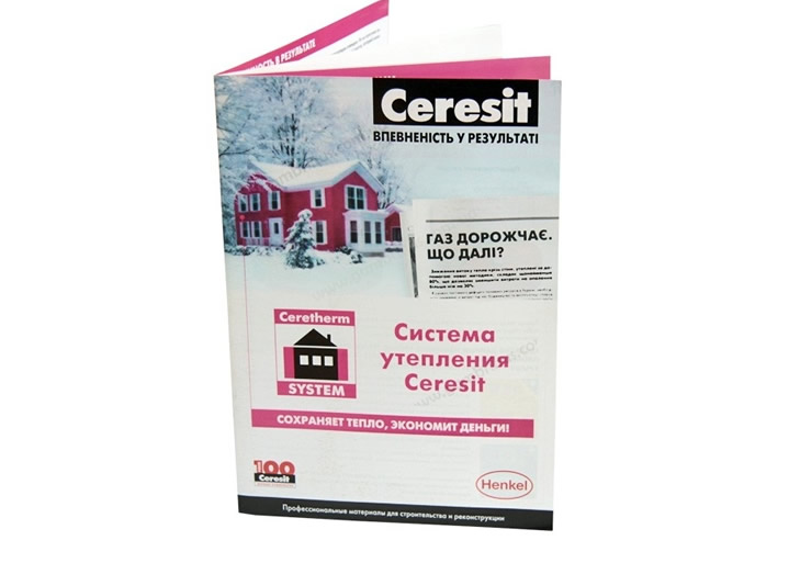 Друк брошур