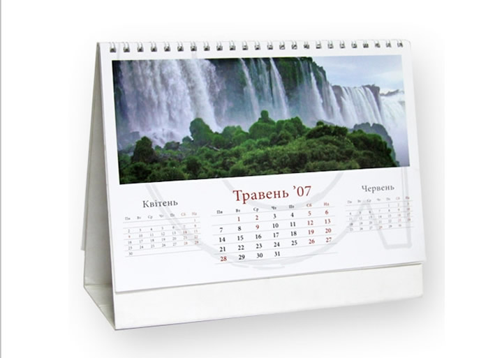 Друк календарів