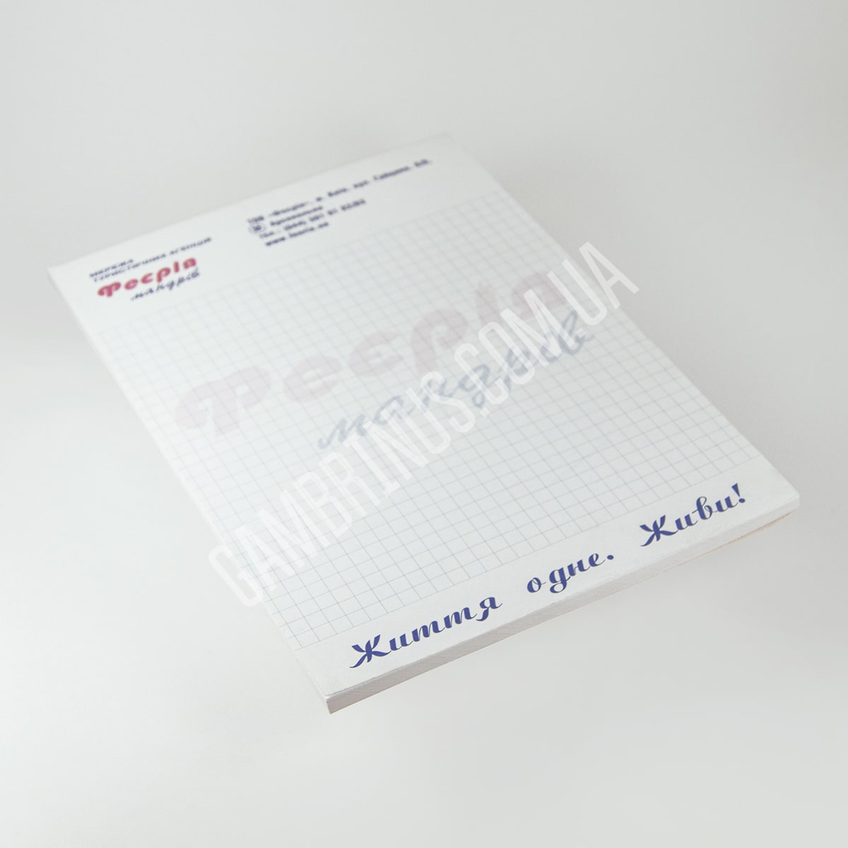 блокноти без обкладинки