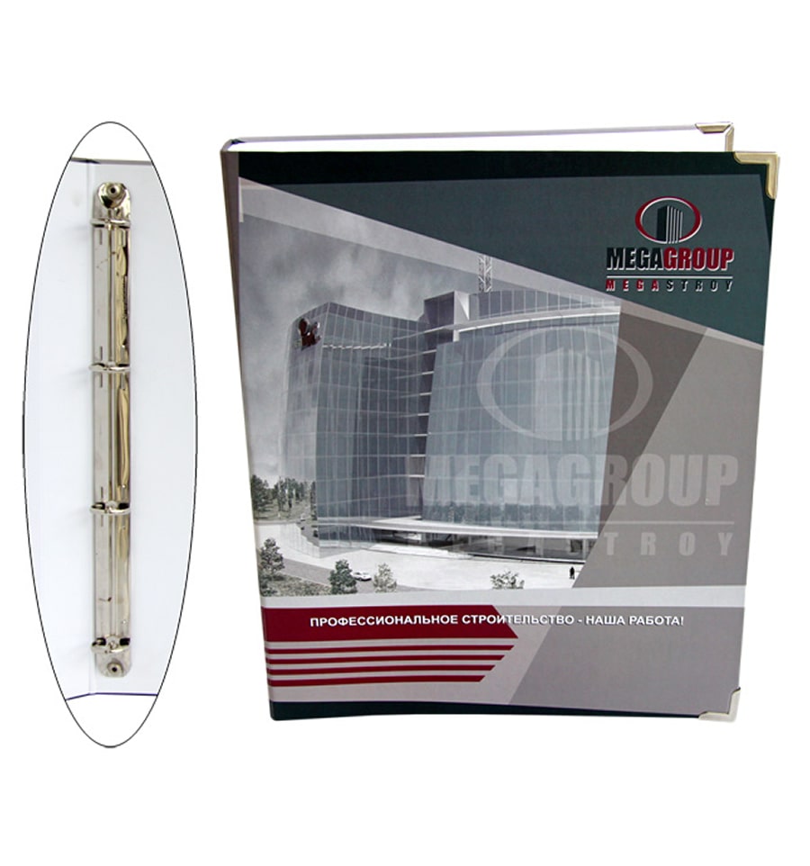 Папки на кільцях